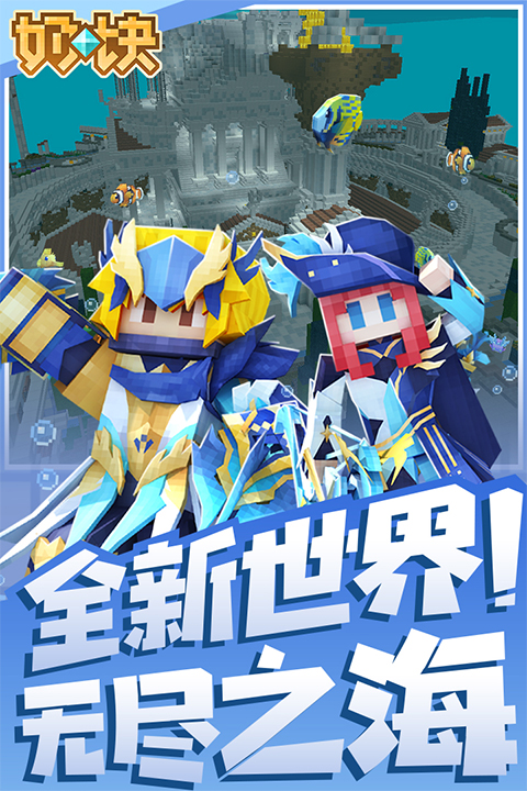 奶块应许之地截图0