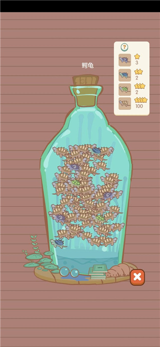 水族物语正版截图0