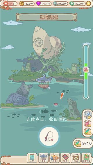 水族物语正版 水族物语正版