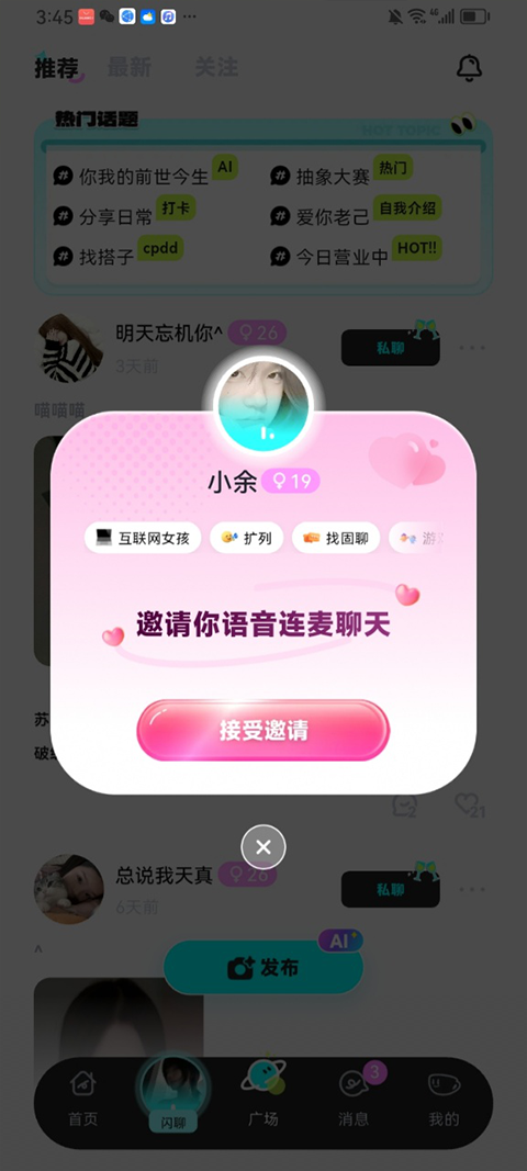Ocha App Ocha App