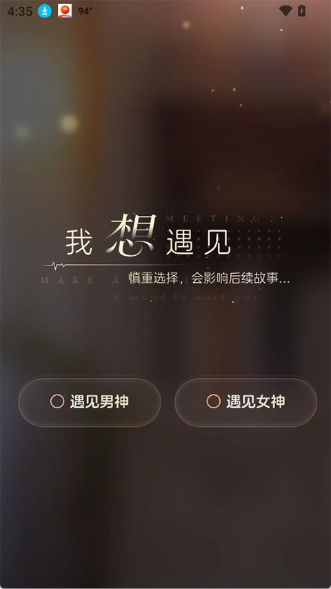 半月湾app 半月湾app