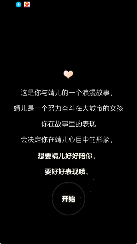半月湾app 半月湾app