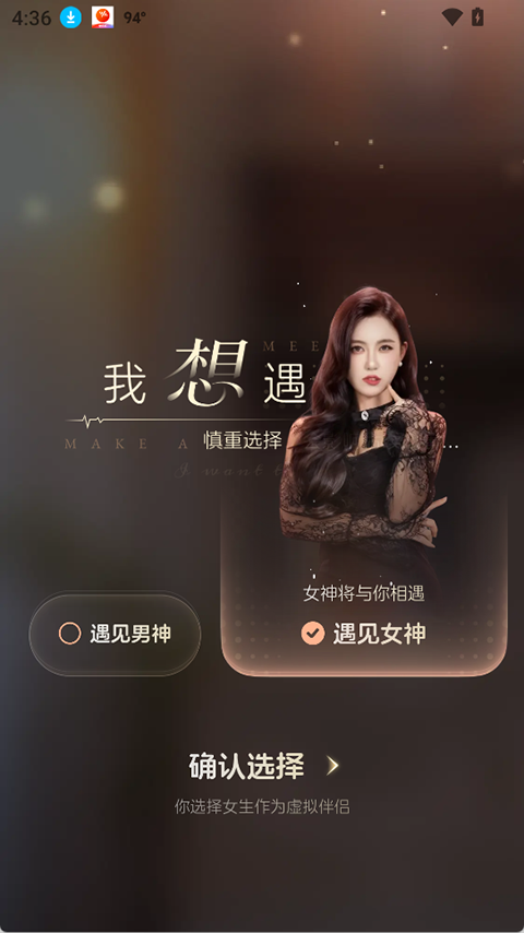 半月湾app 半月湾app