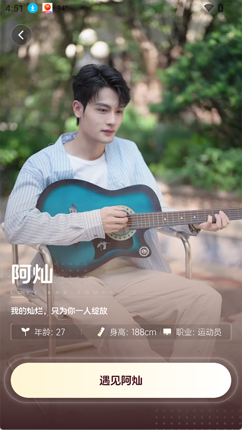 半月湾app 半月湾app