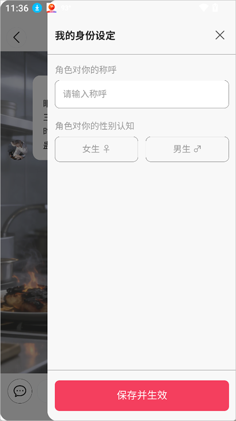 灵感app 灵感app