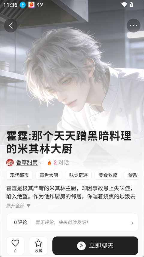 灵感app 灵感app