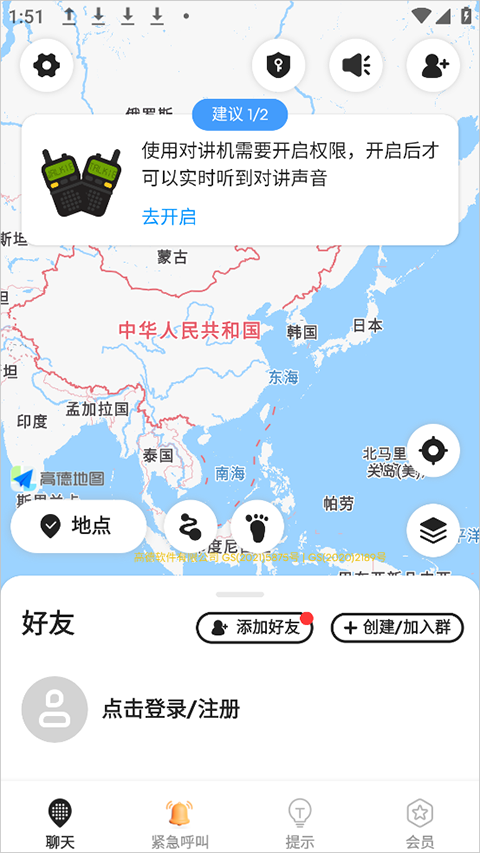 密度空间app官方版 密度空间app官方版