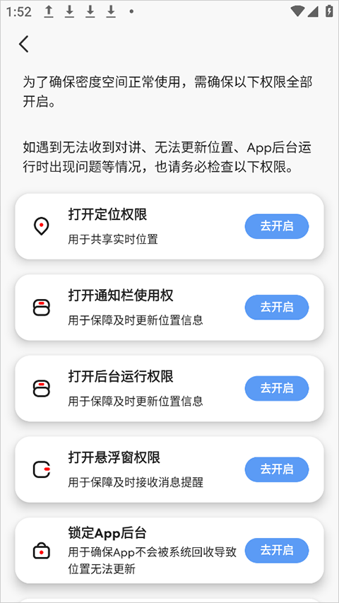 密度空间app官方版 密度空间app官方版