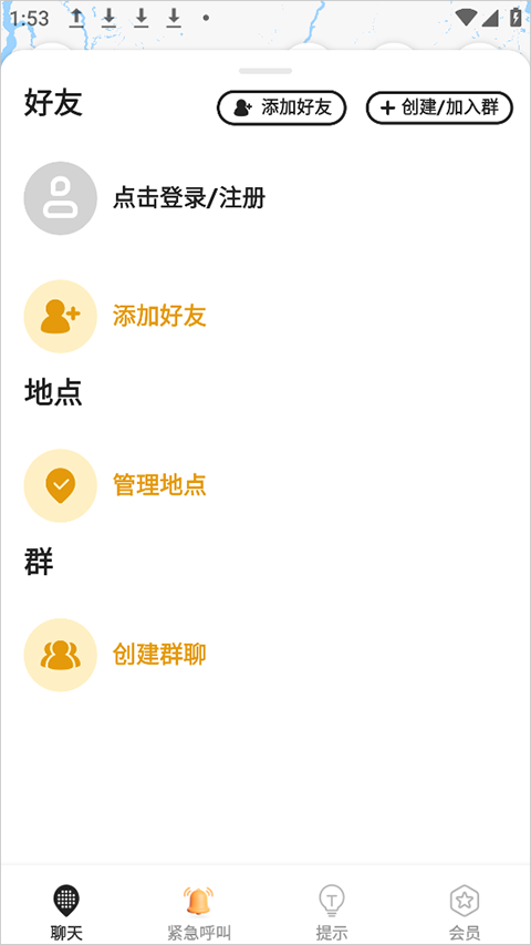 密度空间app官方版 密度空间app官方版