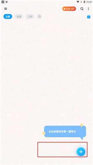 Easy Notes最新版 Easy Notes最新版