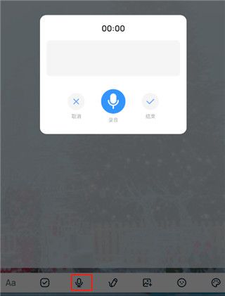 Easy Notes最新版 Easy Notes最新版