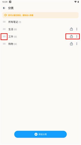 Easy Notes最新版 Easy Notes最新版