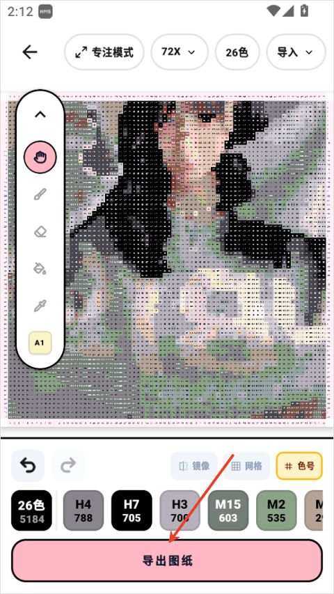 拼豆喵app 拼豆喵app
