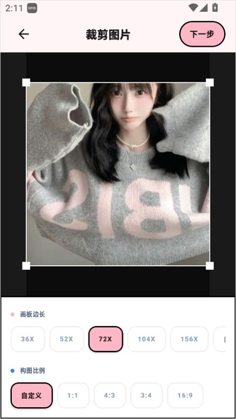 拼豆喵app 拼豆喵app