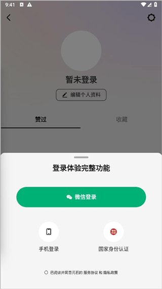 问小白极速版app 问小白极速版app