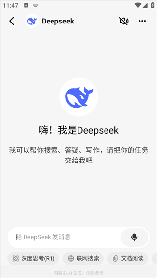 问小白极速版app 问小白极速版app