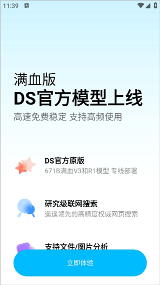 问小白极速版app 问小白极速版app