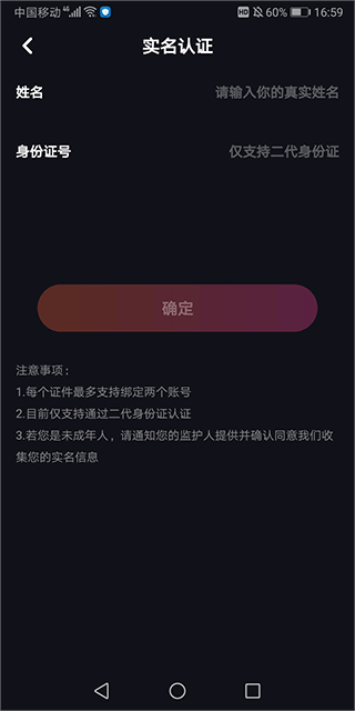 快歌app 快歌app