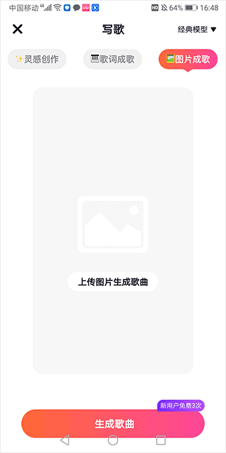 快歌app 快歌app