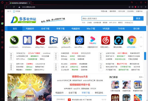 Opera GX浏览器手机版 Opera GX浏览器手机版