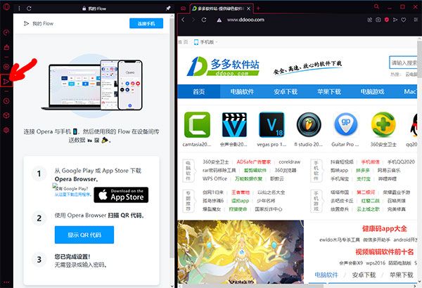 Opera GX浏览器手机版 Opera GX浏览器手机版