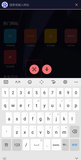 Opera GX浏览器手机版 Opera GX浏览器手机版