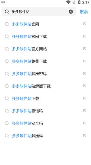 360极速浏览器手机版 360极速浏览器手机版