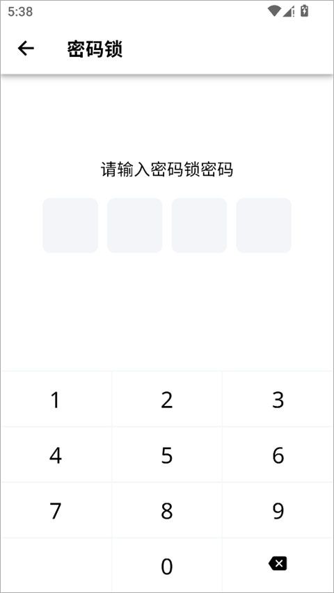 小小日记app