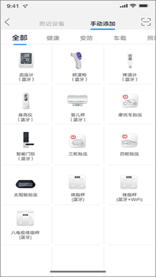 ailink app ailink app