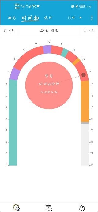 爱时间app 爱时间app