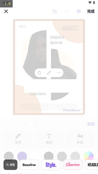 photoroom安卓版 photoroom安卓版