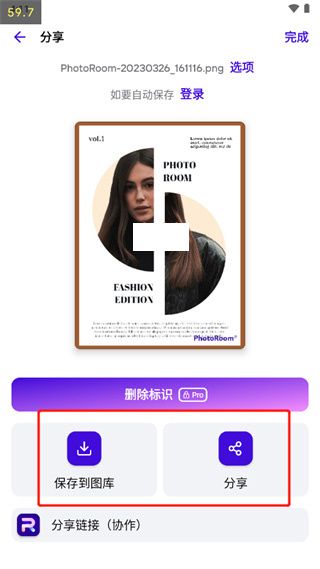 photoroom安卓版 photoroom安卓版
