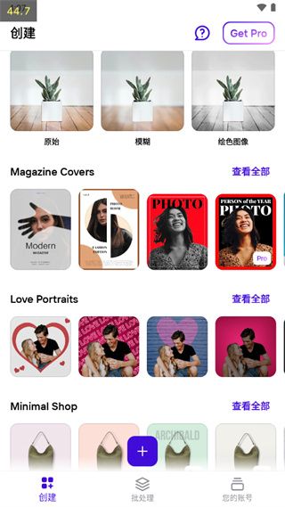 photoroom安卓版 photoroom安卓版