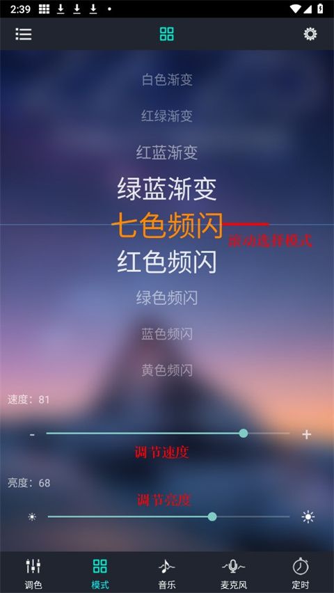 宝莲灯pro app
