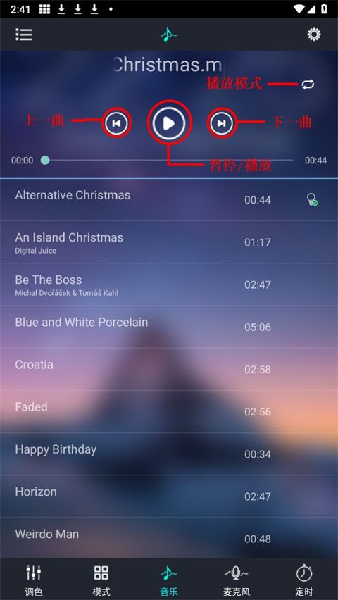 宝莲灯pro app