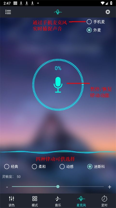 宝莲灯pro app