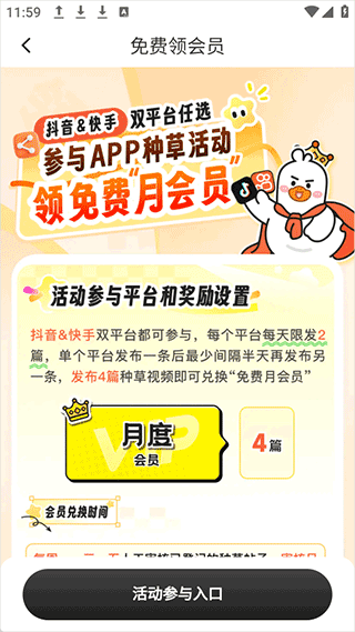飞鸭AI记账app 飞鸭AI记账app