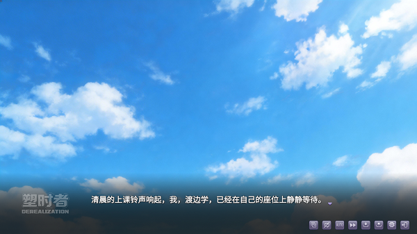 塑时者截图0