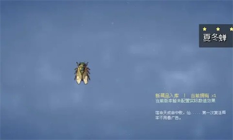 束魂人截图1