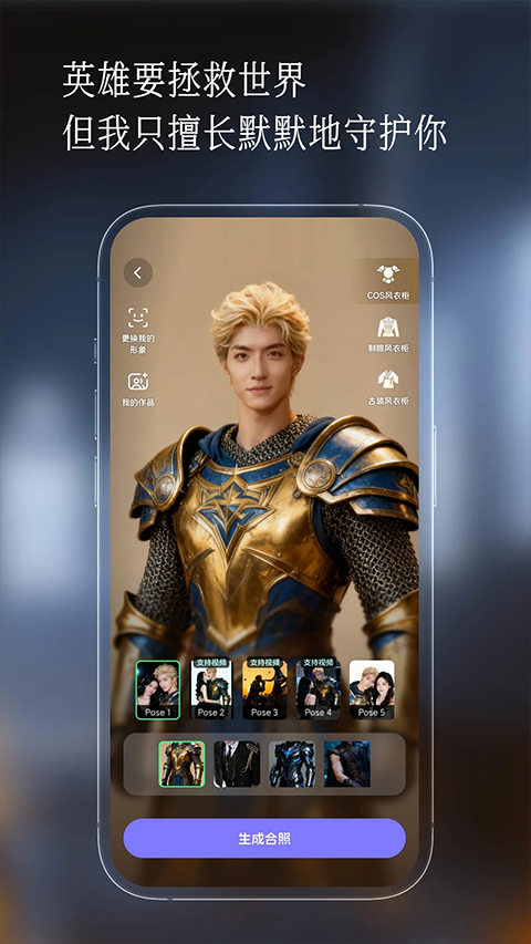 半月湾app截图3