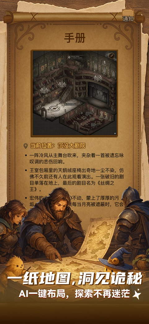 ELY app截图1