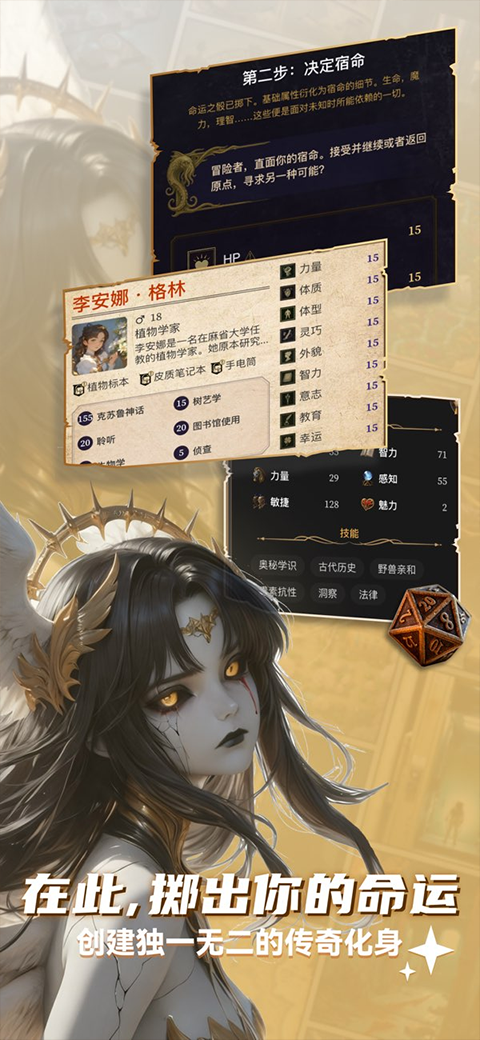 ELY app截图2