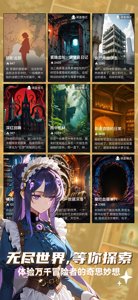 ELY app截图3