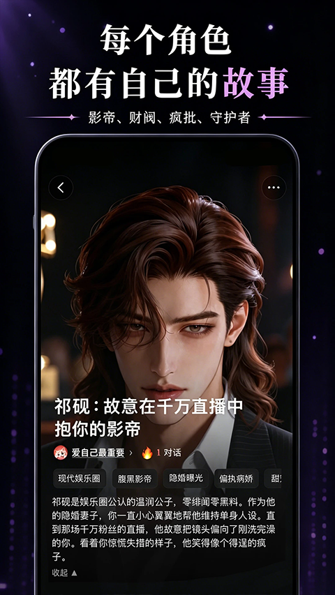 灵感app截图1