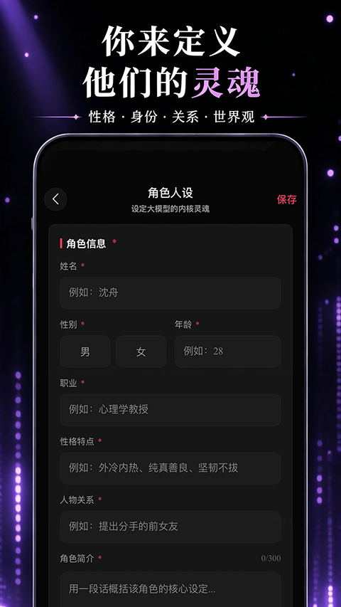 灵感app截图3