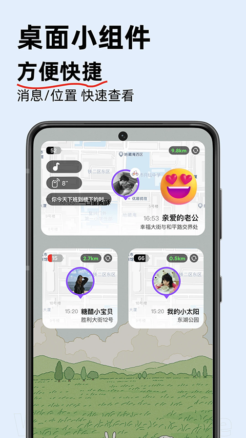 密度空间app官方版截图3
