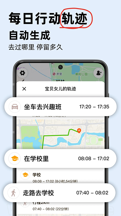 密度空间app官方版截图2