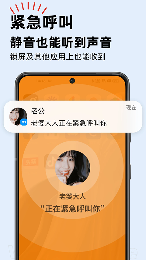 密度空间app官方版截图0