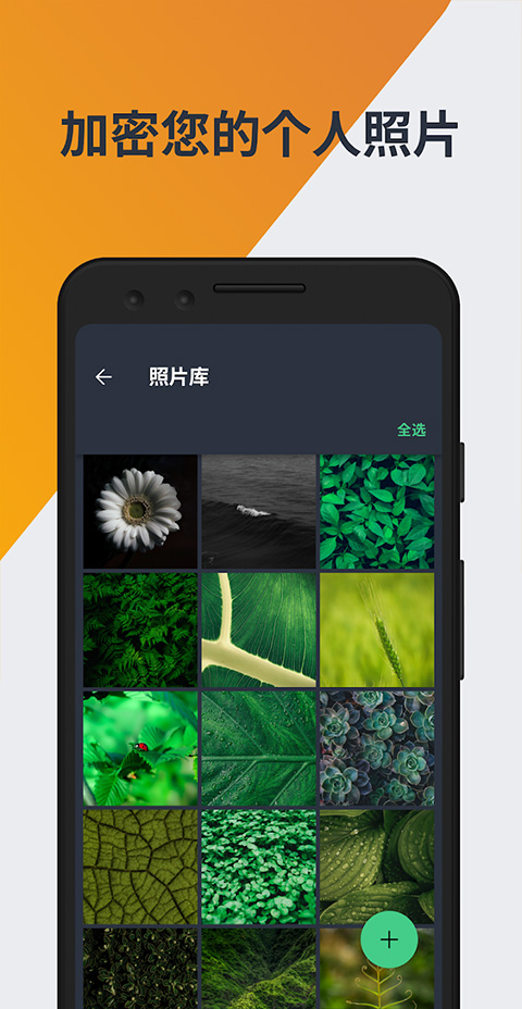 avg手机杀毒软件(AVG AntiVirus FREE)截图1