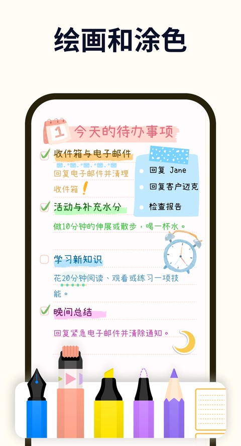 Easy Notes最新版截图2